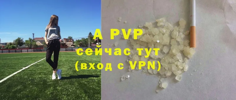 mega зеркало  Губкинский  A PVP СК 