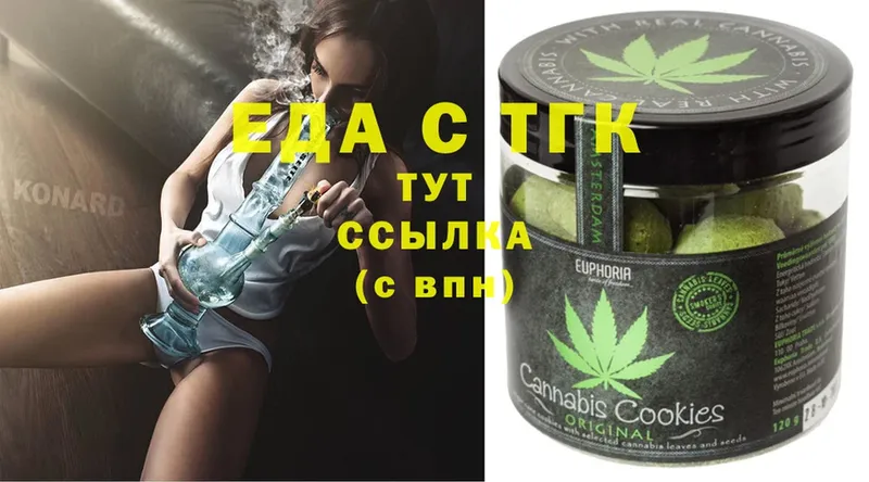 Cannafood марихуана  Губкинский 