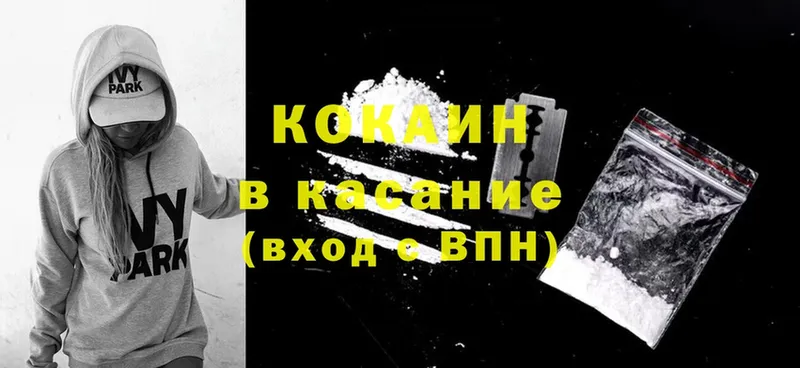 кракен маркетплейс  Губкинский  Cocaine Боливия 