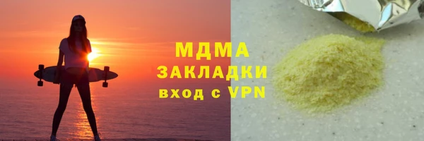 гашишное масло Володарск