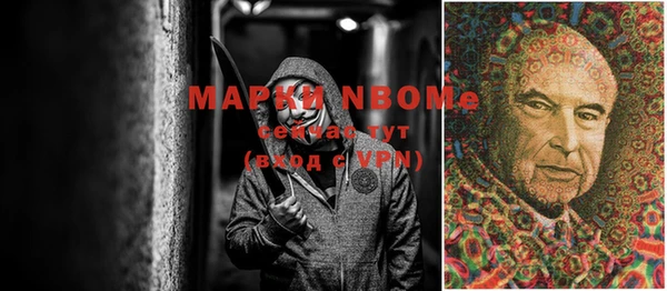 MDMA Бугульма