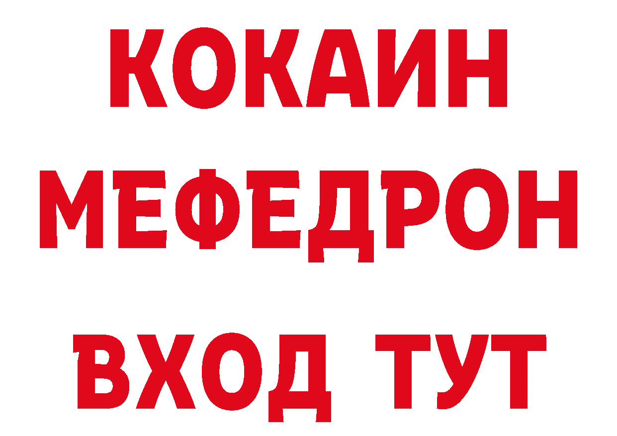 АМФЕТАМИН Розовый ссылка сайты даркнета блэк спрут Губкинский