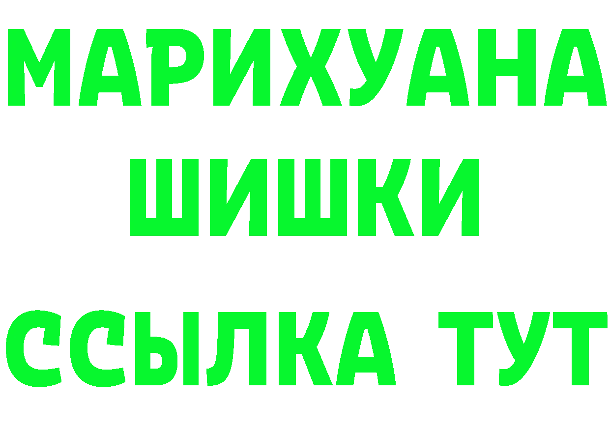 Бутират бутандиол как войти darknet мега Губкинский