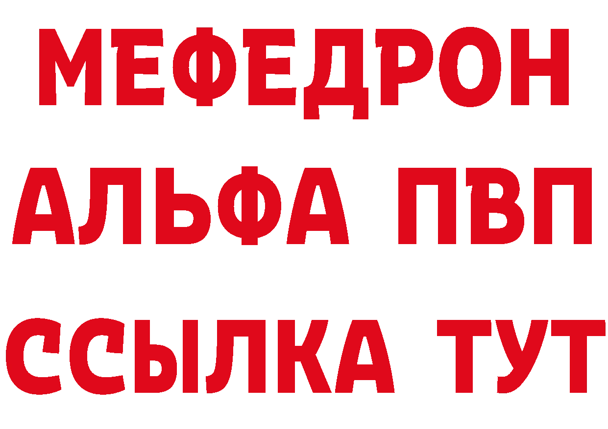 А ПВП кристаллы ССЫЛКА дарк нет hydra Губкинский