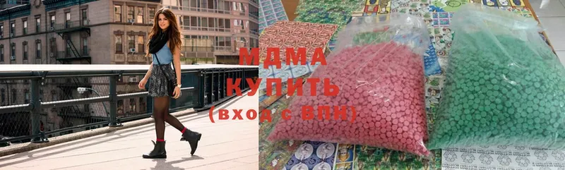 MDMA Molly  купить наркотики сайты  гидра tor  Губкинский 